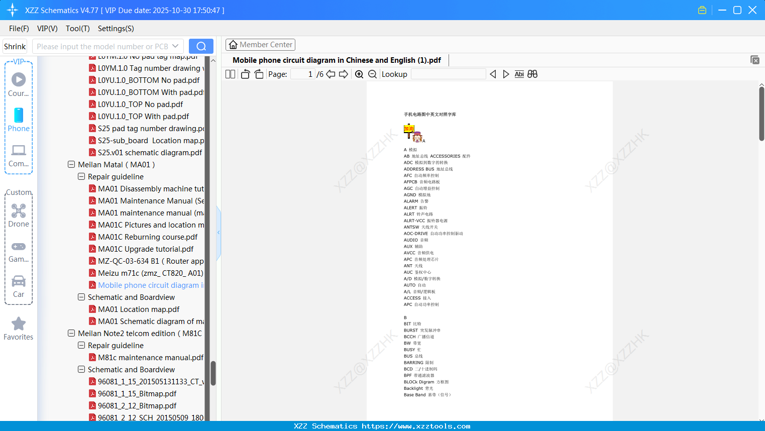 Meizu Mobile Phone Circuit Diagram In Chinese And English (1)